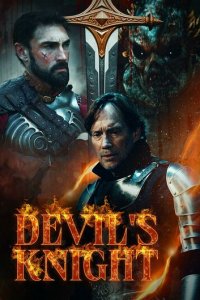 Рыцарь дьявола (фильм, 2024)