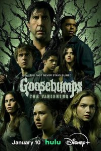 Ужастики 1-2 сезон (сериал, 2023)