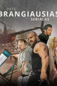 Самый дорогой сериал 1 сезон (сериал, 2022)