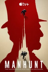 Охота за убийцей 1 сезон (сериал, 2024)