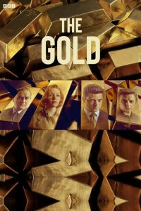 Золото 1-2 сезон (сериал, 2023)