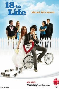18 для жизни 1-2 сезон (сериал, 2010)