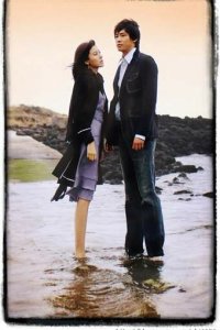 90 дней любви 1 сезон (сериал, 2006)