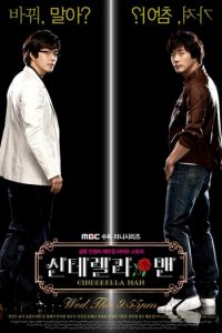 Отражения желаний 1 сезон (сериал, 2009)