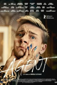 Агент 1 сезон (сериал, 2023)