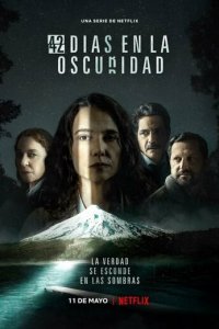 42 дня во мраке 1 сезон (сериал, 2022)
