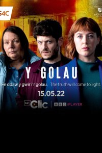 Свет надежды 1 сезон (сериал, 2022)