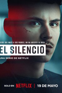 Здесь рады тишине 1 сезон (сериал, 2023)