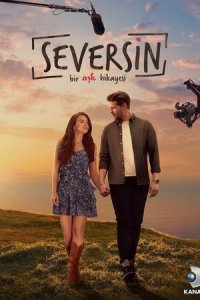 Ты полюбишь 1 сезон (сериал, 2022)