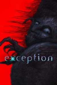 Исключение 1 сезон (аниме сериал, 2022)