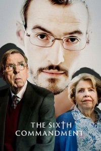 Шестая заповедь 1 сезон (сериал, 2023)