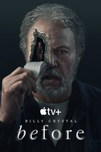 Прошлое 1 сезон (сериал, 2024)