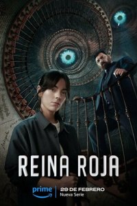 Красная королева 1 сезон (сериал, 2024)