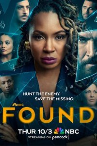 Поиски 1-2 сезон (сериал, 2023)