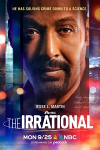 Иррациональный 1-2 сезон (сериал, 2023)