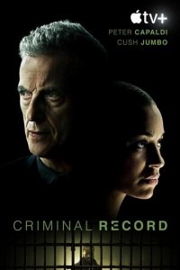 Криминальное прошлое 1 сезон (сериал, 2024)