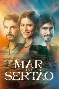 Море Сертана 1 сезон (сериал, 2023)