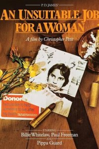 Неподходящая работа для женщины (фильм, 1982)