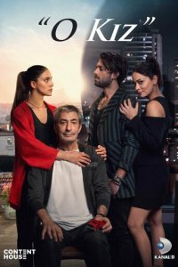 Эта девушка 1 сезон (сериал, 2022)