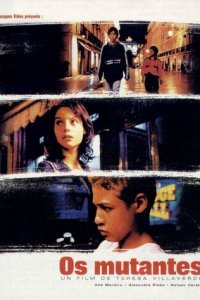 Мутанты (фильм, 1998)