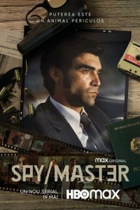 Шпион/Мастер 1 сезон (сериал, 2023)
