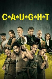 Пойманные 1 сезон (сериал, 2023)