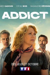 Пристрастие 1 сезон (сериал, 2022)