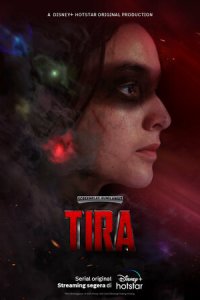 Тира 1 сезон (сериал, 2023)