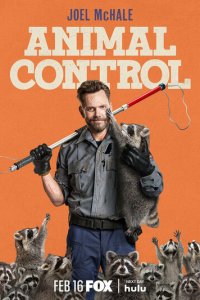 Контроль за животными 1-3 сезон (сериал, 2023)