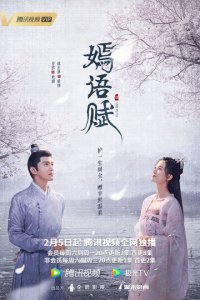 Осенняя баллада 1 сезон (сериал, 2022)
