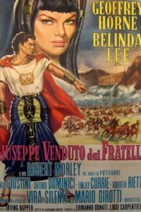 Иосиф и его братья (фильм, 1961)