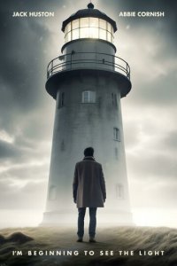 Я начинаю видеть свет (фильм, 2024)