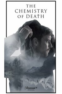 Химия смерти 1 сезон (сериал, 2023)