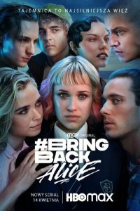 Верните Алису 1 сезон (сериал, 2023)