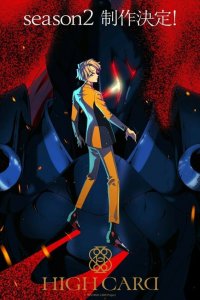 Старшая карта 1-2 сезон (аниме сериал, 2023)