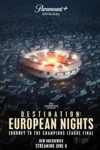 Пункт назначения: Европейские ночи 1 сезон (сериал, 2023)