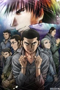 Радуга: Cемеро из шестой камеры 1 сезон (аниме сериал, 2010)