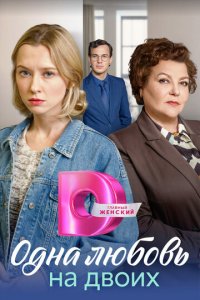 Матери 1 сезон (сериал, 2024)