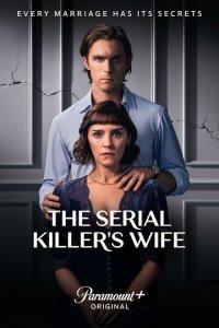 Жена серийного убийцы 1 сезон (сериал, 2023)