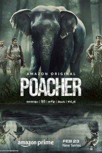 Браконьер 1 сезон (сериал, 2023)
