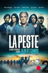Чума 1 сезон (сериал, 2024)