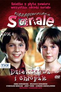 Проделки близнецов 1 сезон (сериал, 1978)