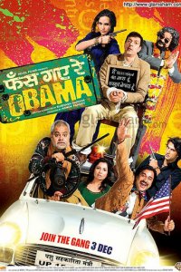 С любовью к Обаме (фильм, 2010)