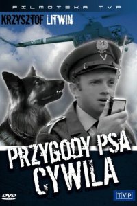 Приключения пса Цивиля 1 сезон (сериал, 1968)