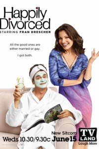 Счастливо разведенные 1-2 сезон (сериал, 2011)
