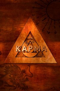 Бар «Карма» 1 сезон (сериал, 2010)