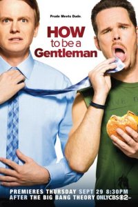Как стать джентльменом 1 сезон (сериал, 2011)
