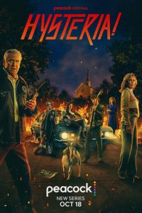 Истерия! 1 сезон (сериал, 2024)