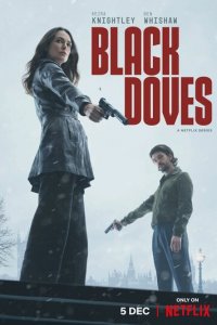 Чёрные голуби 1 сезон (сериал, 2024)