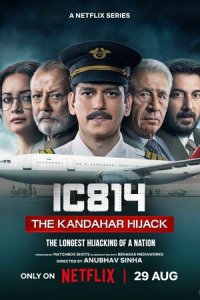 Рейс 814: Захват Кандагара 1 сезон (сериал, 2024)
